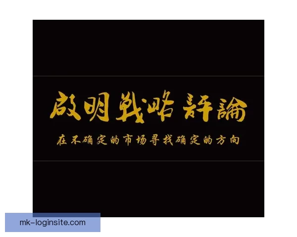 MK体育登录入口全面指南助力用户快速注册与畅享赛事体验
