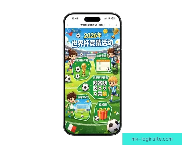 围绕世界杯2026竞猜趋势深度解析与投注技巧实战指南前瞻