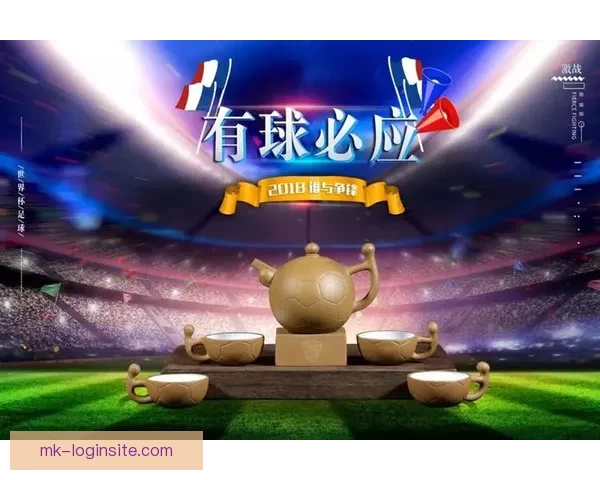 世界杯竞猜APP全新玩法上线，轻松参与预测赢大奖尽在掌握