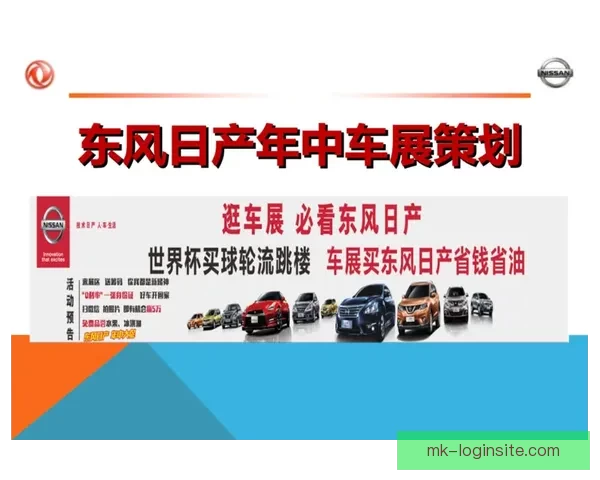 围绕世界杯买球入口全面解析赛事预测技巧与安全平台选择指南