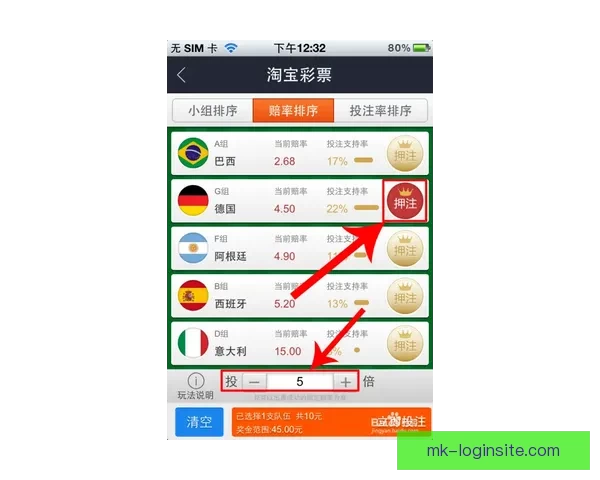 世界杯胜负竞猜网站打造全新预测平台让你精准把握比赛走势